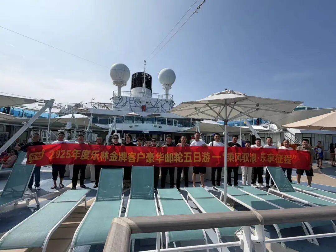 樂林丨讓每個人，樂享品質涮烤生活